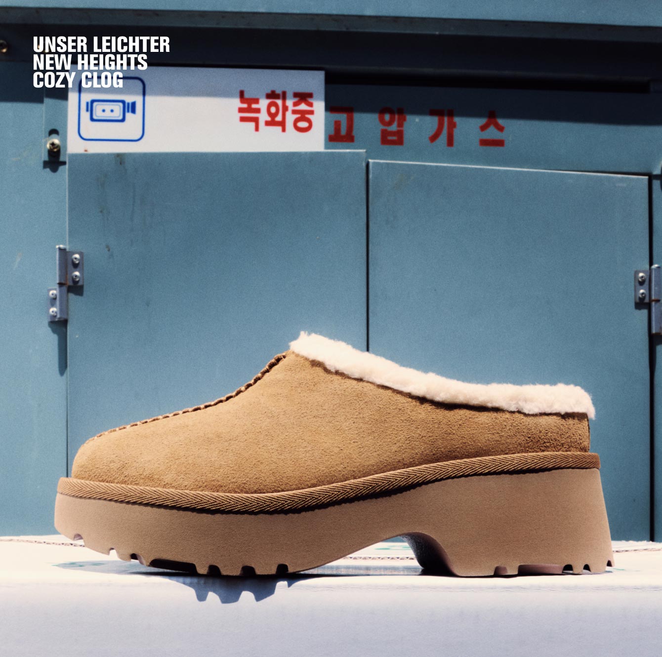 UGG® New Heights Cozy Clog für Damen | UGG® DE