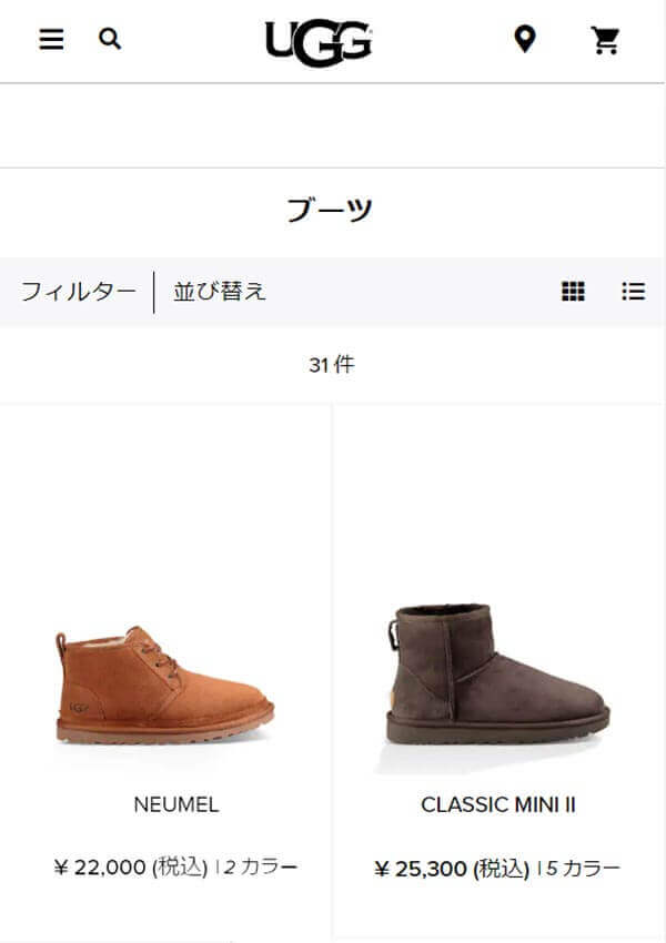 欲しい商品を探す