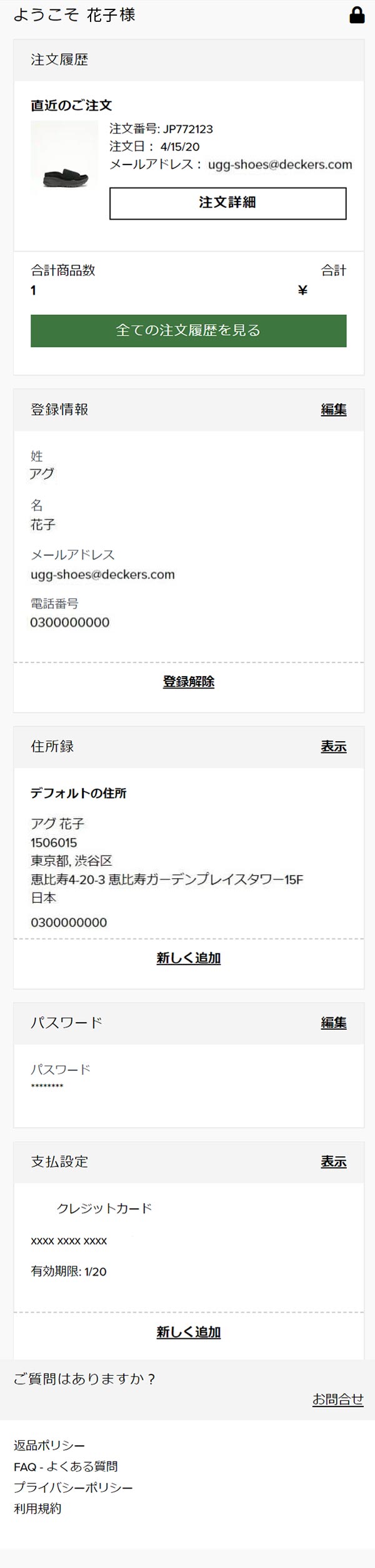 UGG®（アグ） ショッピングガイド | アグ®公式サイト