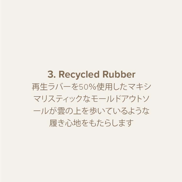 Recycled Rubber