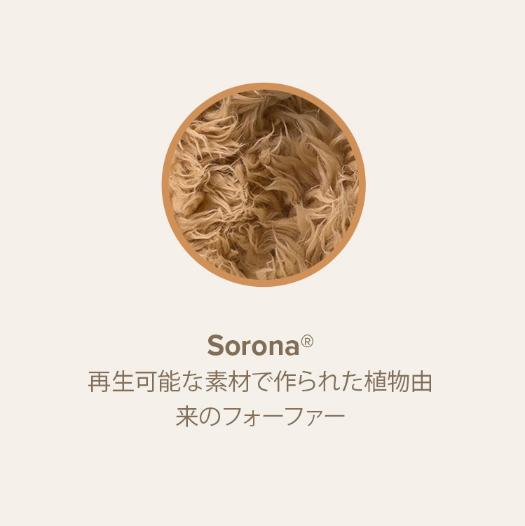 SORONA