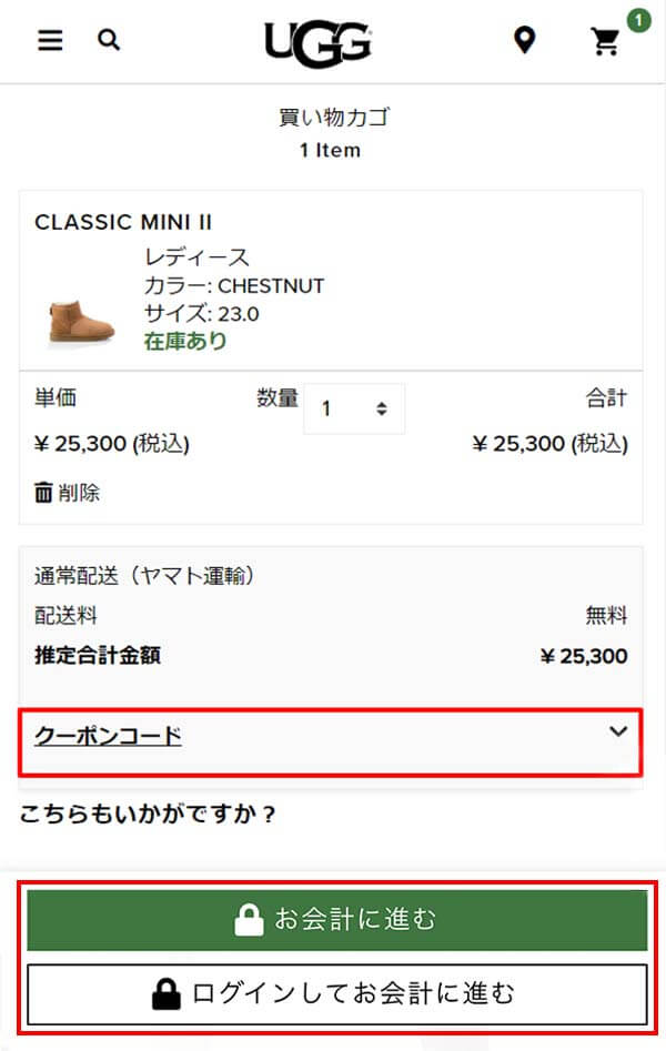 ログイン or 会員登録