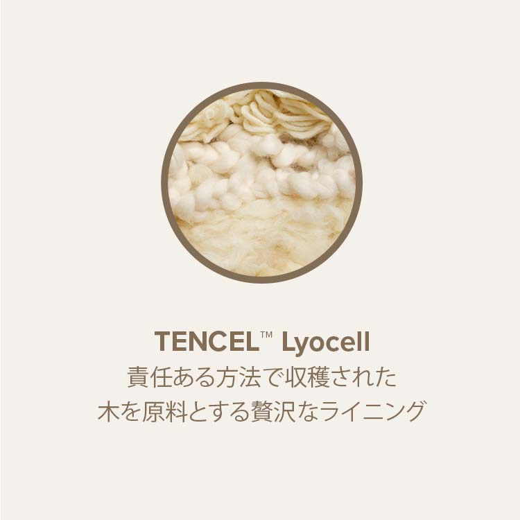 TENCEL™ LYOCELL