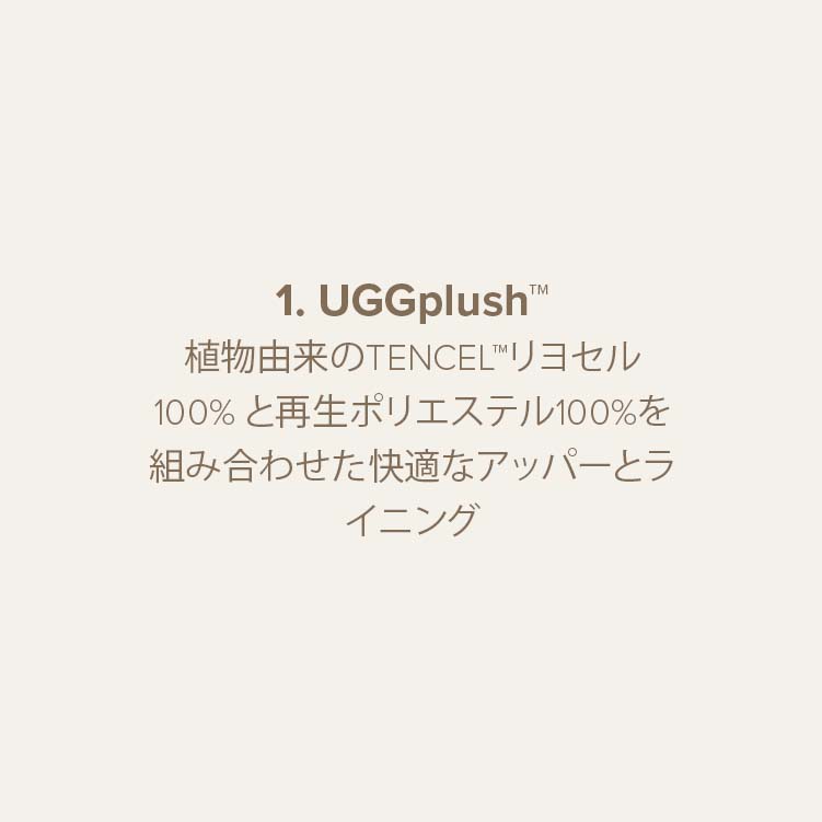 Ugg Plush
