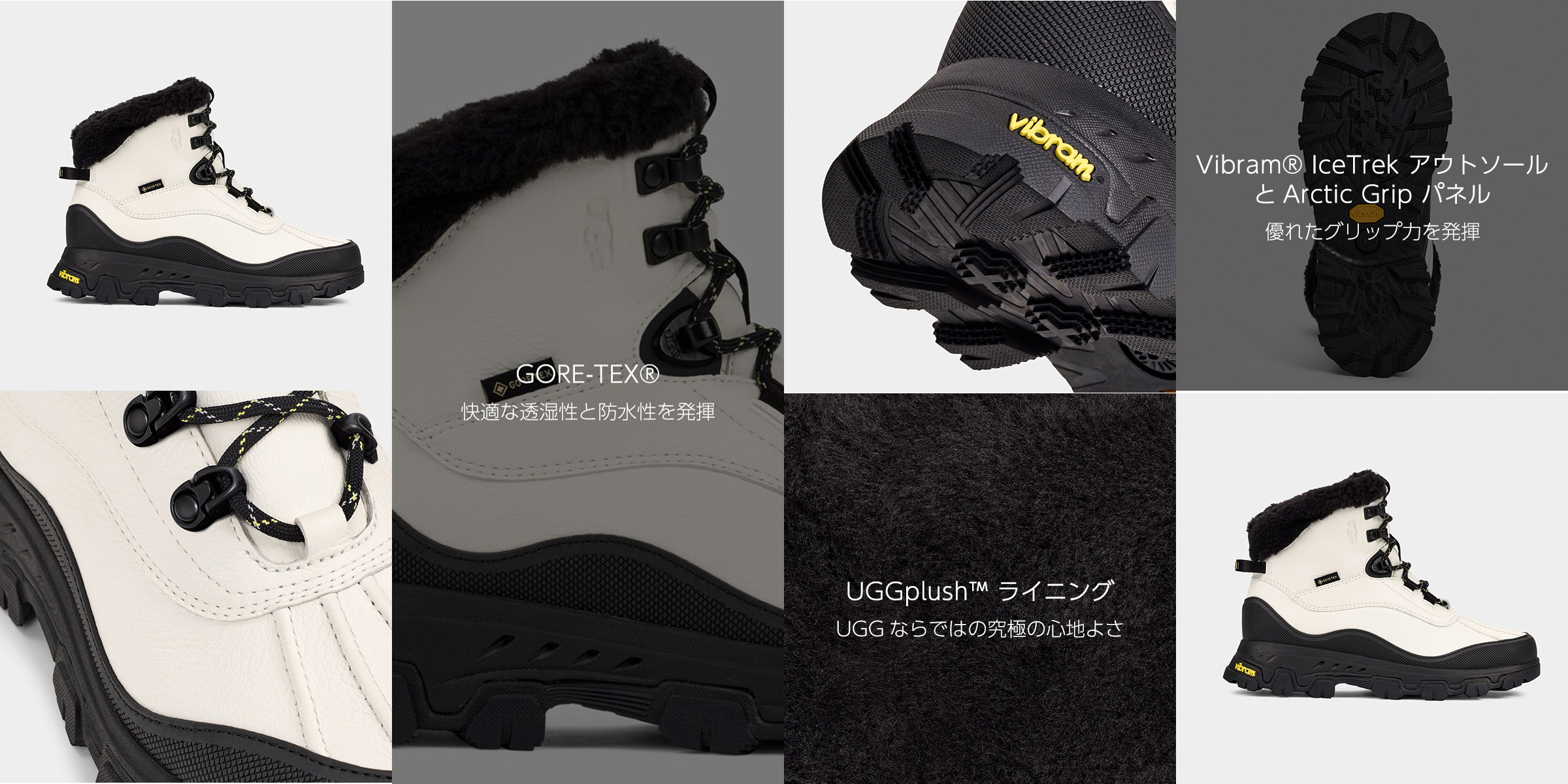 防水●UGG●Adirondack アディロンダック メリディアン ハイカー UGG® 公式【 アディロンダック メリディアン ハイカー