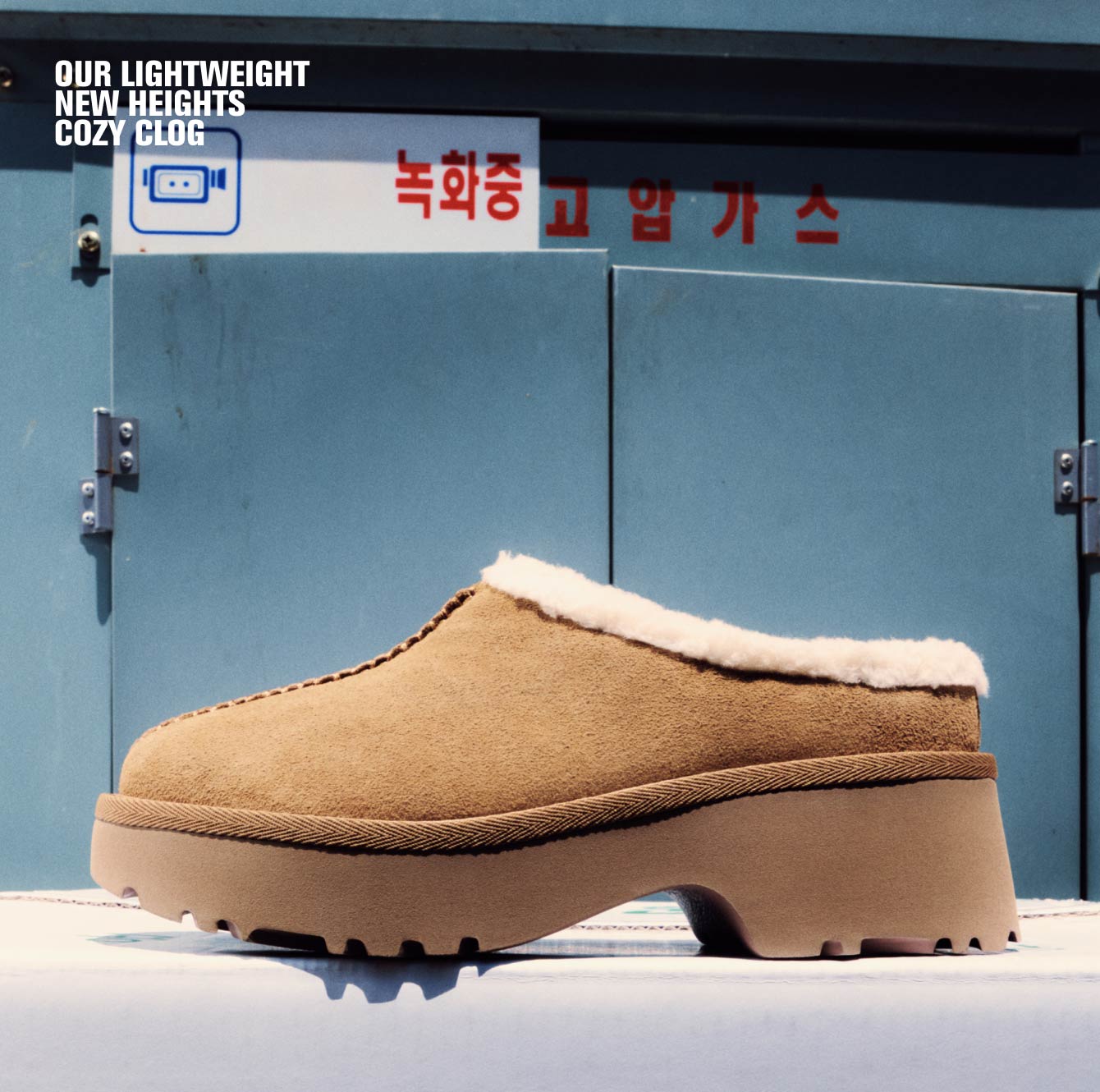 UGG New Heights Cozy Clog for Women UGG UK