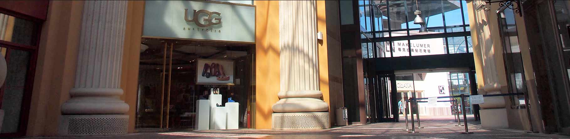 Ugg retail store on a busy street corner